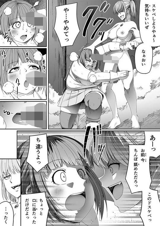 【サキュバス×女戦士】力あるサキュバスは性欲を満たしたいだけ 5|Road=ロード=の画像 【サキュバス×女戦士】力あるサキュバスは性欲を満たしたいだけ 5|Road=ロード=の画像