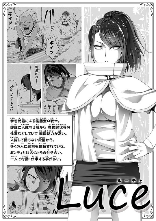 【サキュバス×女戦士】力あるサキュバスは性欲を満たしたいだけ 5|Road=ロード=の画像 【サキュバス×女戦士】力あるサキュバスは性欲を満たしたいだけ 5|Road=ロード=の画像
