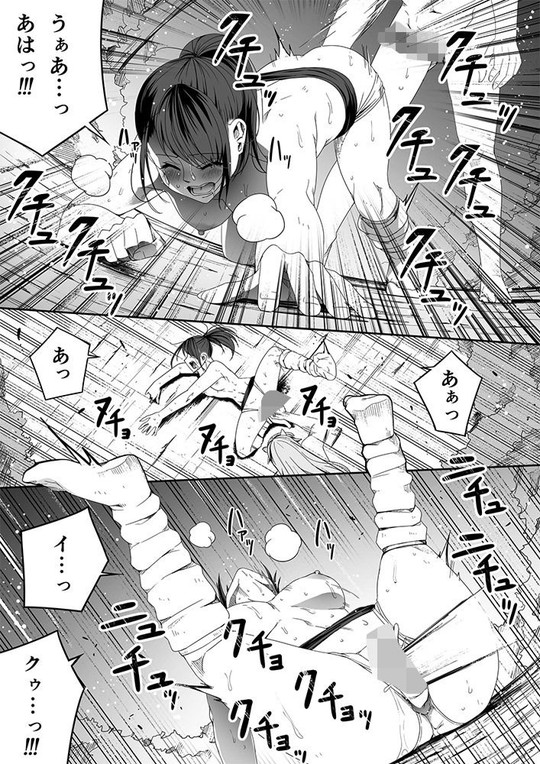 【サキュバス×女戦士】力あるサキュバスは性欲を満たしたいだけ 5|Road=ロード=の画像 【サキュバス×女戦士】力あるサキュバスは性欲を満たしたいだけ 5|Road=ロード=の画像