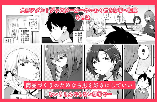 体格差×搾精【無口な高身長女子のぎゅっと射精管理】九月ナガツの画像 体格差×搾精【無口な高身長女子のぎゅっと射精管理】九月ナガツの画像