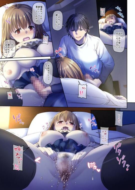 完結編【人妻幼馴染とひと夏のできごと4 DLO-18】Digital Lover/なかじまゆかの画像 完結編【人妻幼馴染とひと夏のできごと4 DLO-18】Digital Lover/なかじまゆかの画像