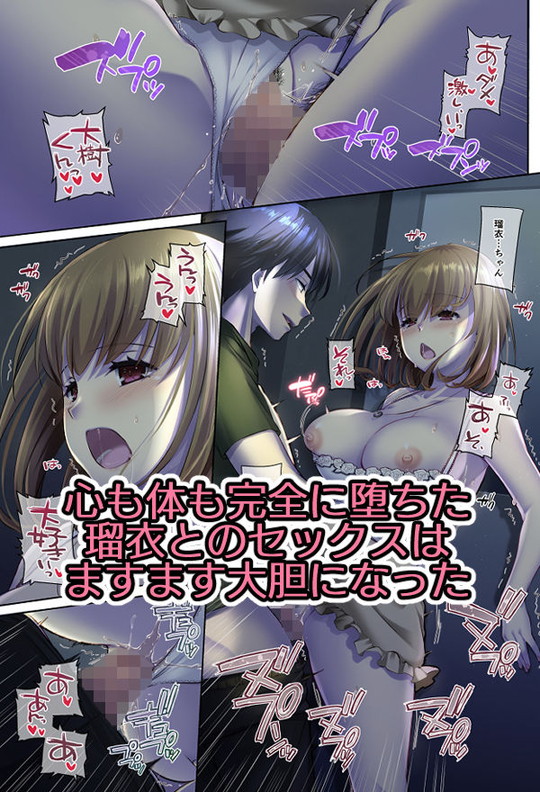 完結編【人妻幼馴染とひと夏のできごと4 DLO-18】Digital Lover/なかじまゆかの画像 完結編【人妻幼馴染とひと夏のできごと4 DLO-18】Digital Lover/なかじまゆかの画像