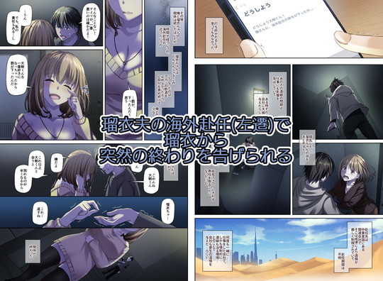 完結編【人妻幼馴染とひと夏のできごと4 DLO-18】Digital Lover/なかじまゆかの画像 完結編【人妻幼馴染とひと夏のできごと4 DLO-18】Digital Lover/なかじまゆかの画像