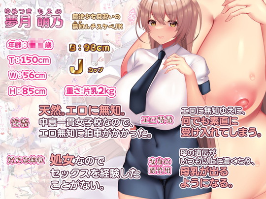 【妻娘NTR】夫よりもデカい頑強ち●ぽでねっとりハメ倒される妊活中ドスケベボディ元魔法少女人妻萌美さんと…+α|親子丼/貞五郎の画像 【妻娘NTR】夫よりもデカい頑強ち●ぽでねっとりハメ倒される妊活中ドスケベボディ元魔法少女人妻萌美さんと…+α|親子丼/貞五郎の画像