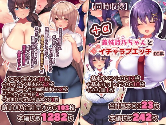 【妻娘NTR】夫よりもデカい頑強ち●ぽでねっとりハメ倒される妊活中ドスケベボディ元魔法少女人妻萌美さんと…+α|親子丼/貞五郎の画像 【妻娘NTR】夫よりもデカい頑強ち●ぽでねっとりハメ倒される妊活中ドスケベボディ元魔法少女人妻萌美さんと…+α|親子丼/貞五郎の画像