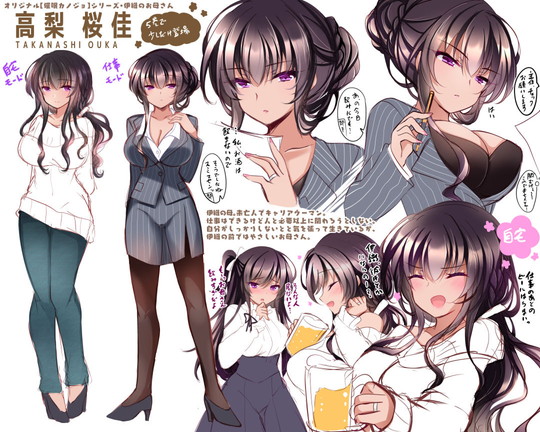 【催眠無効母と…】催眠カノジョ 彼女の母 高梨桜佳|ショコラテ/一葉モカの画像 【催眠無効母と…】催眠カノジョ 彼女の母 高梨桜佳|ショコラテ/一葉モカの画像