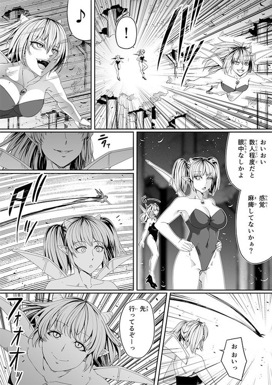 【おねショタ】僕とサキュバスお姉ちゃんの思い出 =力あるサキュバスは性欲を満たしたいだけ外伝story=|Road=ロード=の画像 【おねショタ】僕とサキュバスお姉ちゃんの思い出 =力あるサキュバスは性欲を満たしたいだけ外伝story=|Road=ロード=の画像
