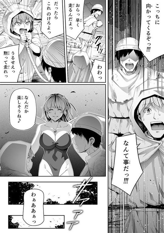 【おねショタ】僕とサキュバスお姉ちゃんの思い出 =力あるサキュバスは性欲を満たしたいだけ外伝story=|Road=ロード=の画像 【おねショタ】僕とサキュバスお姉ちゃんの思い出 =力あるサキュバスは性欲を満たしたいだけ外伝story=|Road=ロード=の画像