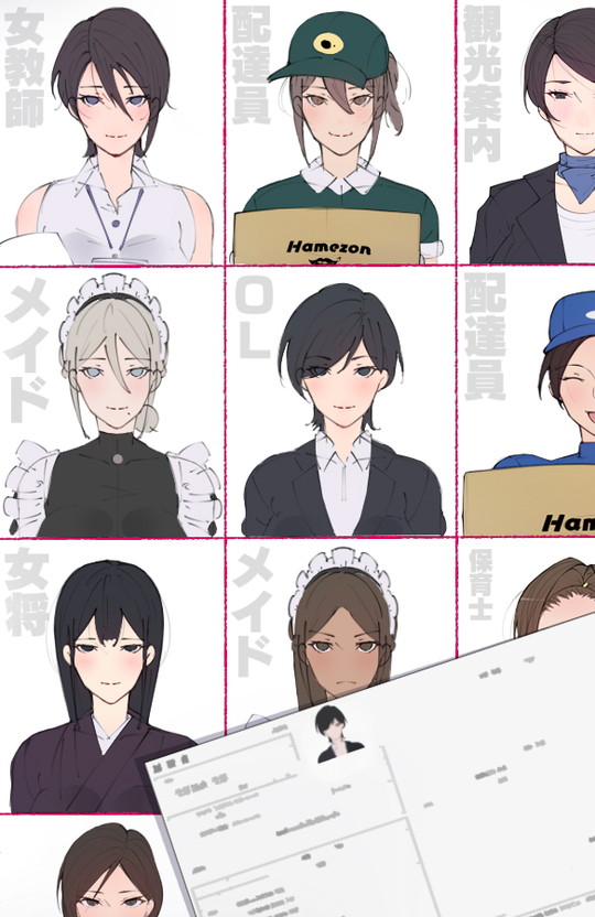 【エッチなお姉さん&おねショタメイド】働くお姉さん達 総集編|愛国者/アゴビッチ姉さんの画像 【エッチなお姉さん&おねショタメイド】働くお姉さん達 総集編|愛国者/アゴビッチ姉さんの画像