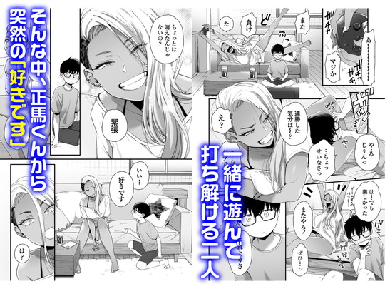 【かわいいのはずるい】三崎/BUTAの画像 【かわいいのはずるい】三崎/BUTAの画像