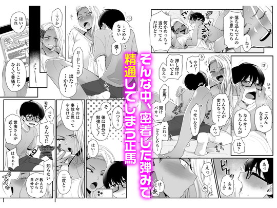 【かわいいのはずるい】三崎/BUTAの画像 【かわいいのはずるい】三崎/BUTAの画像