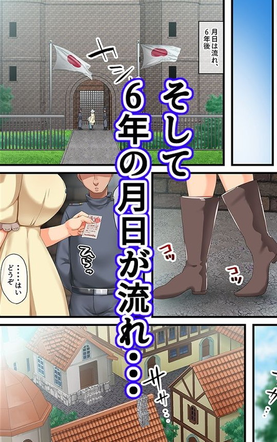 無抵抗おねショタ【戦争が終わって用済みになった人間兵器の巨乳美少女を拾って家に持ち帰ってみたら…2】オトナテイコク/山羊野メェ吉の画像 無抵抗おねショタ【戦争が終わって用済みになった人間兵器の巨乳美少女を拾って家に持ち帰ってみたら…2】オトナテイコク/山羊野メェ吉の画像