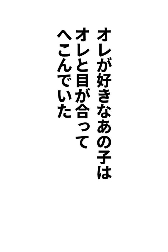 【JKデリヘル】もしもデリヘルEX オレをバイキン扱いした女とずっと好きだった女を肉便器デリヘル|にゅう工房/ミシマサイコの画像 【JKデリヘル】もしもデリヘルEX オレをバイキン扱いした女とずっと好きだった女を肉便器デリヘル|にゅう工房/ミシマサイコの画像