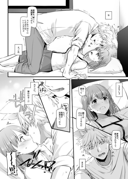 【女主人公異世界転生ケモ耳逆ハーレム】ツガイの仔 DLO-20|Digital Lover/なかじまゆかの画像 【女主人公異世界転生ケモ耳逆ハーレム】ツガイの仔 DLO-20|Digital Lover/なかじまゆかの画像