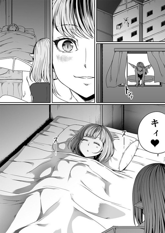 【ふたなりレズサキュバス】力あるサキュバスは性欲を満たしたいだけ 7|Road=ロード=/ロードの画像 【ふたなりレズサキュバス】力あるサキュバスは性欲を満たしたいだけ 7|Road=ロード=/ロードの画像