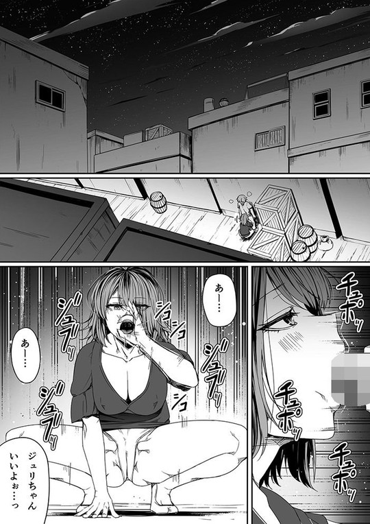 【ふたなりレズサキュバス】力あるサキュバスは性欲を満たしたいだけ 7|Road=ロード=/ロードの画像 【ふたなりレズサキュバス】力あるサキュバスは性欲を満たしたいだけ 7|Road=ロード=/ロードの画像