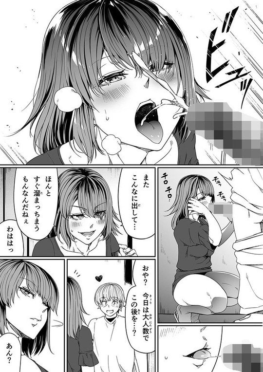 【ふたなりレズサキュバス】力あるサキュバスは性欲を満たしたいだけ 7|Road=ロード=/ロードの画像 【ふたなりレズサキュバス】力あるサキュバスは性欲を満たしたいだけ 7|Road=ロード=/ロードの画像