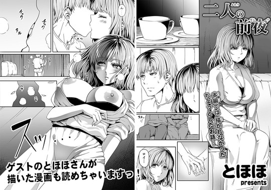 【ふたなりレズサキュバス】力あるサキュバスは性欲を満たしたいだけ 7|Road=ロード=/ロードの画像 【ふたなりレズサキュバス】力あるサキュバスは性欲を満たしたいだけ 7|Road=ロード=/ロードの画像