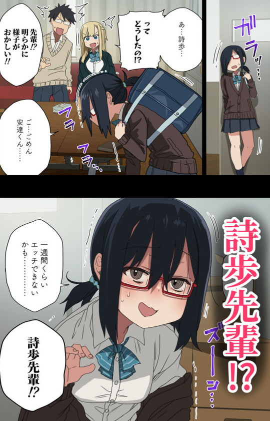 【JKハーレム】もっと!ヤラせてくれる先輩|アレクササンダー/荒草まほんの画像 【JKハーレム】もっと!ヤラせてくれる先輩|アレクササンダー/荒草まほんの画像