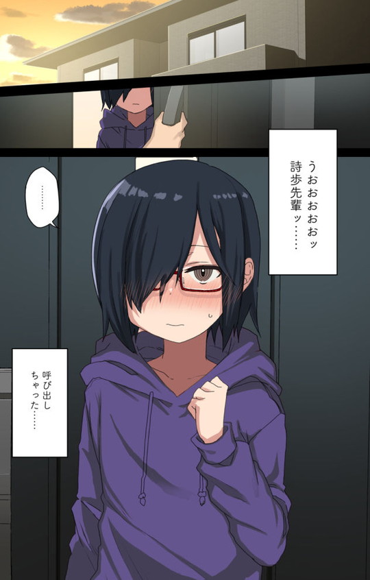 【JKハーレム】もっと!ヤラせてくれる先輩|アレクササンダー/荒草まほんの画像 【JKハーレム】もっと!ヤラせてくれる先輩|アレクササンダー/荒草まほんの画像