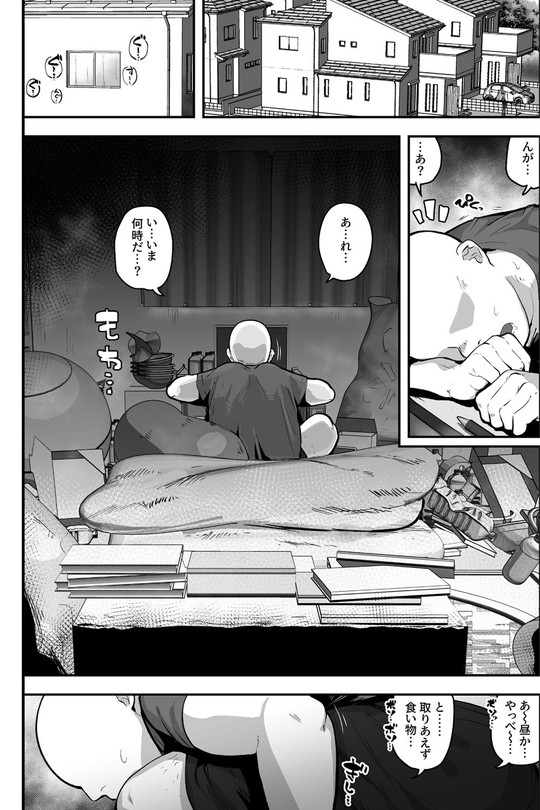 【においフェチJK】妹の友達がドスケベ体臭フェチ過ぎて、陰キャの俺と危険日中出しハメまくり|あのんの大洪水伝説/あのん2億年の画像 【においフェチJK】妹の友達がドスケベ体臭フェチ過ぎて、陰キャの俺と危険日中出しハメまくり|あのんの大洪水伝説/あのん2億年の画像