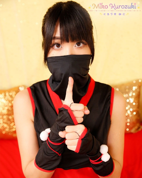 【黒月みこ】女忍者くノ一コスプレでハメ撮り【Pornhub・OnlyFans】の画像 【黒月みこ】女忍者くノ一コスプレでハメ撮り【Pornhub・OnlyFans】の画像