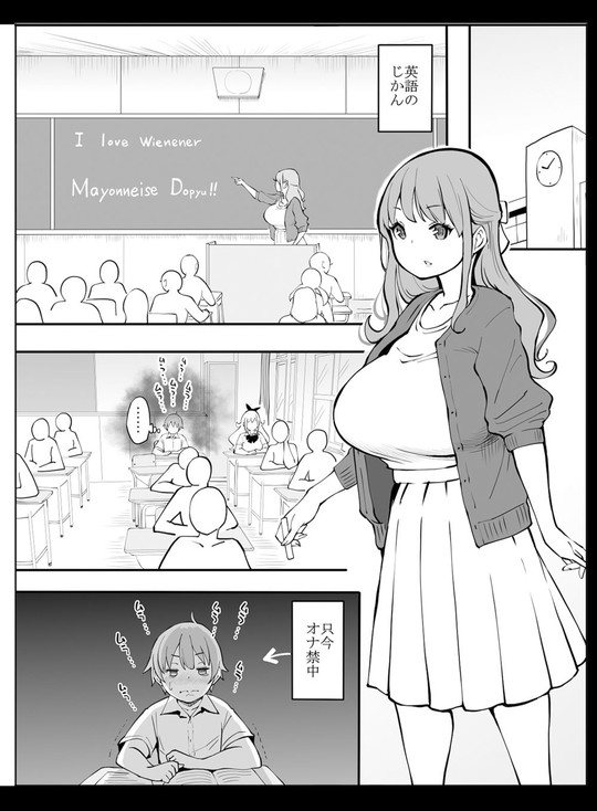 【JKハーレム×オナ禁】僕にハーレムセフレができた理由2|あいるあいる/あいるの画像 【JKハーレム×オナ禁】僕にハーレムセフレができた理由2|あいるあいる/あいるの画像