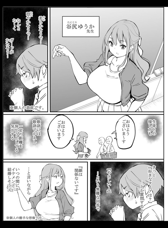 【JKハーレム×オナ禁】僕にハーレムセフレができた理由2|あいるあいる/あいるの画像 【JKハーレム×オナ禁】僕にハーレムセフレができた理由2|あいるあいる/あいるの画像