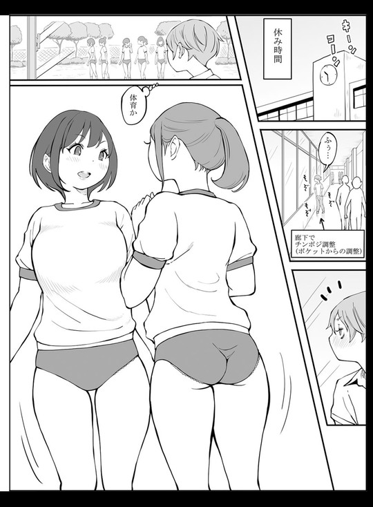 【JKハーレム×オナ禁】僕にハーレムセフレができた理由2|あいるあいる/あいるの画像 【JKハーレム×オナ禁】僕にハーレムセフレができた理由2|あいるあいる/あいるの画像