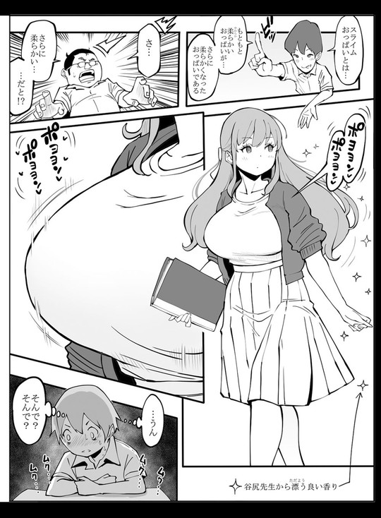 【JKハーレム×オナ禁】僕にハーレムセフレができた理由2|あいるあいる/あいるの画像 【JKハーレム×オナ禁】僕にハーレムセフレができた理由2|あいるあいる/あいるの画像