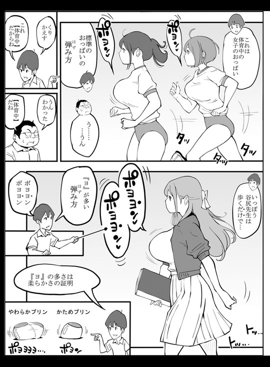 【JKハーレム×オナ禁】僕にハーレムセフレができた理由2|あいるあいる/あいるの画像 【JKハーレム×オナ禁】僕にハーレムセフレができた理由2|あいるあいる/あいるの画像