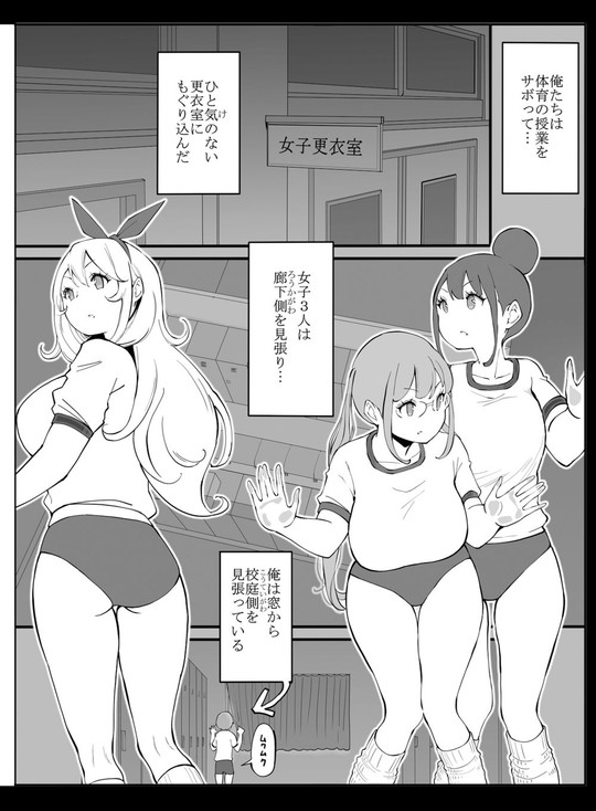 【JKハーレム×オナ禁】僕にハーレムセフレができた理由2|あいるあいる/あいるの画像 【JKハーレム×オナ禁】僕にハーレムセフレができた理由2|あいるあいる/あいるの画像