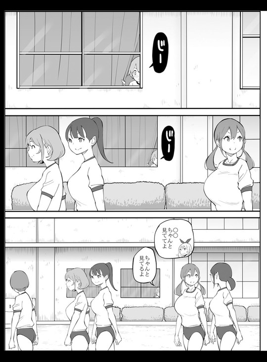 【JKハーレム×オナ禁】僕にハーレムセフレができた理由2|あいるあいる/あいるの画像 【JKハーレム×オナ禁】僕にハーレムセフレができた理由2|あいるあいる/あいるの画像