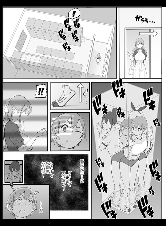 【JKハーレム×オナ禁】僕にハーレムセフレができた理由2|あいるあいる/あいるの画像 【JKハーレム×オナ禁】僕にハーレムセフレができた理由2|あいるあいる/あいるの画像