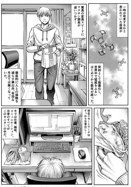 【Haydee ムチムチロボ娘とセックス】WARDIAN CASE|ダブルデック製作所/だぶるでっくの画像 【Haydee ムチムチロボ娘とセックス】WARDIAN CASE|ダブルデック製作所/だぶるでっくの画像
