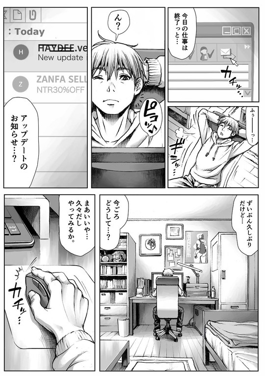 【Haydee ムチムチロボ娘とセックス】WARDIAN CASE|ダブルデック製作所/だぶるでっくの画像 【Haydee ムチムチロボ娘とセックス】WARDIAN CASE|ダブルデック製作所/だぶるでっくの画像