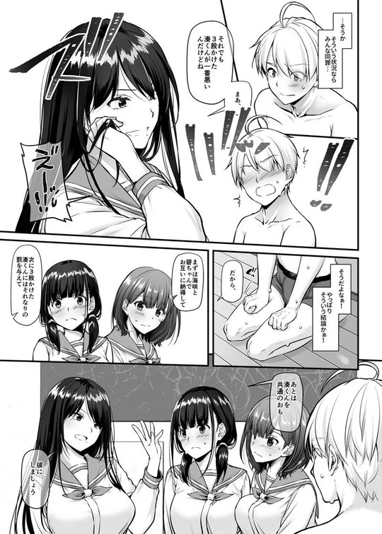 【幼馴染JK3人と4Pハーレム】大人馴染5 DLO-21 Digital Lover|Digital Lover/なかじまゆかの画像 【幼馴染JK3人と4Pハーレム】大人馴染5 DLO-21 Digital Lover|Digital Lover/なかじまゆかの画像