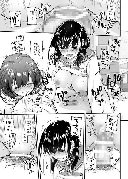 【幼馴染JK3人と4Pハーレム】大人馴染5 DLO-21 Digital Lover|Digital Lover/なかじまゆかの画像 【幼馴染JK3人と4Pハーレム】大人馴染5 DLO-21 Digital Lover|Digital Lover/なかじまゆかの画像