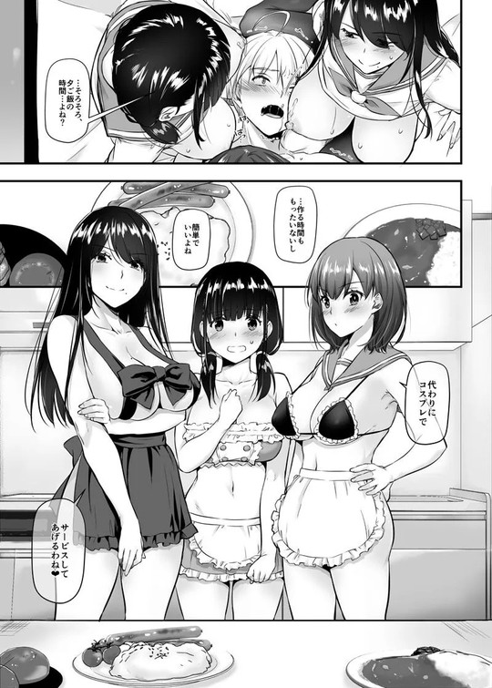 【幼馴染JK3人と4Pハーレム】大人馴染5 DLO-21 Digital Lover|Digital Lover/なかじまゆかの画像 【幼馴染JK3人と4Pハーレム】大人馴染5 DLO-21 Digital Lover|Digital Lover/なかじまゆかの画像