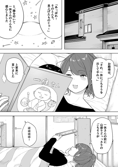 【人妻NTR】愛妻、同意の上、寝取られ6 ~妻・くるみ 経験人数90人~|NTロボの画像 【人妻NTR】愛妻、同意の上、寝取られ6 ~妻・くるみ 経験人数90人~|NTロボの画像