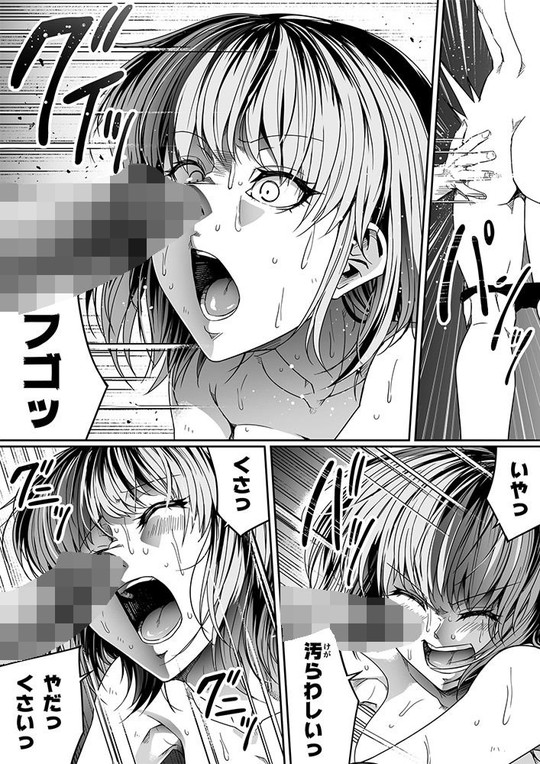 【エロ格闘技レズバトル】力あるサキュバスは性欲を満たしたいだけ 8|Road=ロード=/ロードの画像 【エロ格闘技レズバトル】力あるサキュバスは性欲を満たしたいだけ 8|Road=ロード=/ロードの画像