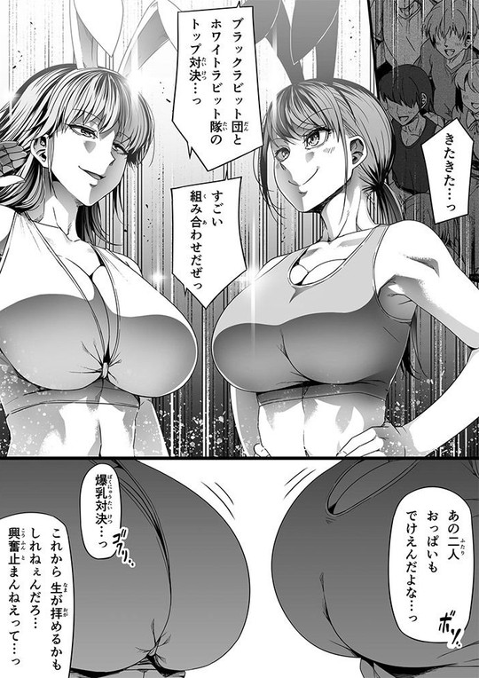 【エロ格闘技レズバトル】力あるサキュバスは性欲を満たしたいだけ 8|Road=ロード=/ロードの画像 【エロ格闘技レズバトル】力あるサキュバスは性欲を満たしたいだけ 8|Road=ロード=/ロードの画像