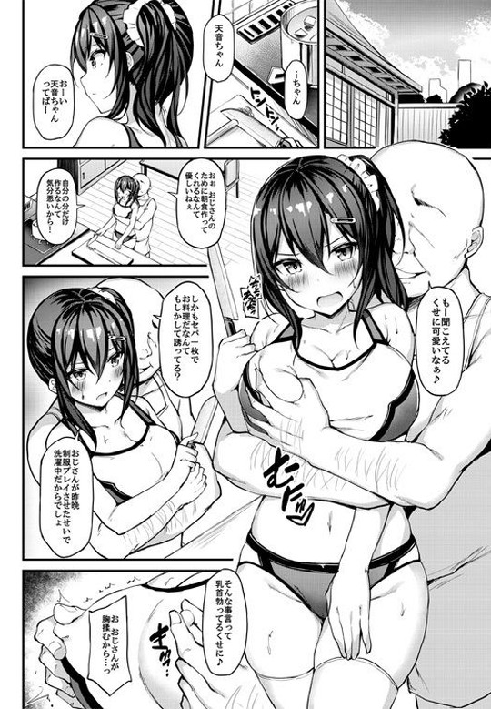 【陸上部JK寝取られ】彼女がセパレートをまとう理由シリーズ|もふれん亭/Xe(いくしー)の画像 【陸上部JK寝取られ】彼女がセパレートをまとう理由シリーズ|もふれん亭/Xe(いくしー)の画像