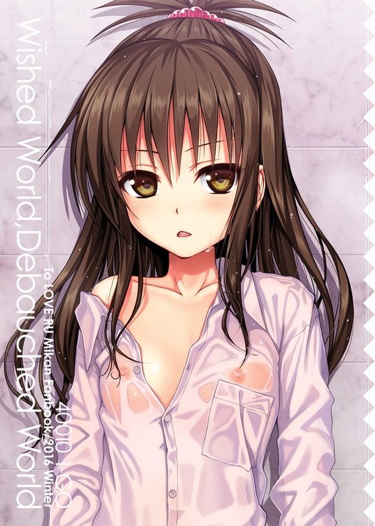 【ToLOVEる リト×美柑 他】Prototype Other Love(プロトタイプ・アザー・ラブ)|40010壱号/40010試作型の画像 【ToLOVEる リト×美柑 他】Prototype Other Love(プロトタイプ・アザー・ラブ)|40010壱号/40010試作型の画像