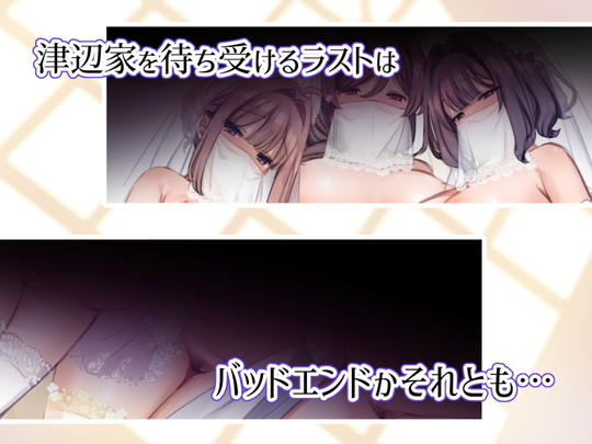 【メスガキJS&JK&母 エロYouTuber】催眠で家族がHなちゅーばー生活~家族になろうね編~|満開全席/満開開花の画像 【メスガキJS&JK&母 エロYouTuber】催眠で家族がHなちゅーばー生活~家族になろうね編~|満開全席/満開開花の画像