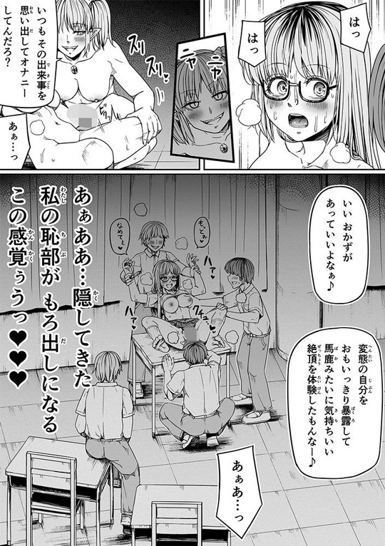 【サキュバス×お嬢様宿舎 百合】力あるサキュバスは性欲を満たしたいだけ 9|Road=ロード=/ロードの画像 【サキュバス×お嬢様宿舎 百合】力あるサキュバスは性欲を満たしたいだけ 9|Road=ロード=/ロードの画像