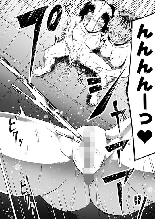 【サキュバス×お嬢様宿舎 百合】力あるサキュバスは性欲を満たしたいだけ 9|Road=ロード=/ロードの画像 【サキュバス×お嬢様宿舎 百合】力あるサキュバスは性欲を満たしたいだけ 9|Road=ロード=/ロードの画像
