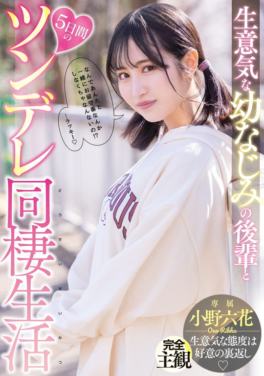 【朗報】FANZAアダルトAV10円セール第2弾!全部買っても100円!【本真ゆり】の画像 【朗報】FANZAアダルトAV10円セール第2弾!全部買っても100円!【本真ゆり】の画像