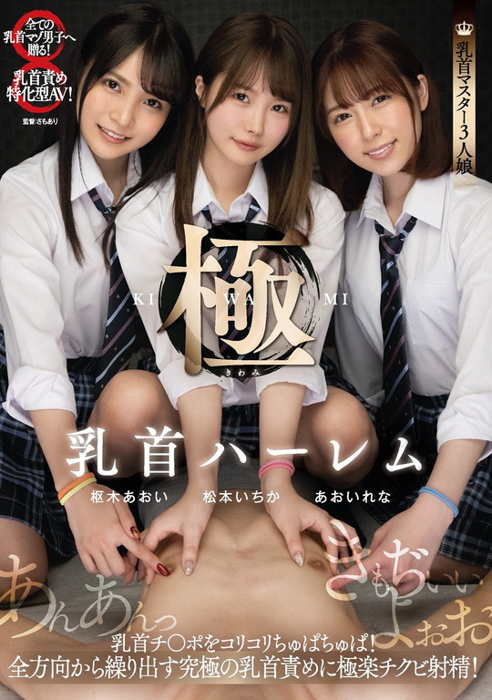 【朗報】FANZAアダルトAV10円セール第2弾!全部買っても100円!【本真ゆり】の画像 【朗報】FANZAアダルトAV10円セール第2弾!全部買っても100円!【本真ゆり】の画像
