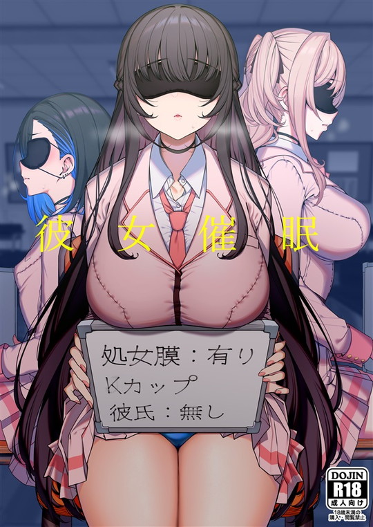 【乱視と君と。santa】催眠系エロ同人電子書籍版配信開始!【プリズマ☆イリヤ&JS&JC&JK】の画像 【乱視と君と。santa】催眠系エロ同人電子書籍版配信開始!【プリズマ☆イリヤ&JS&JC&JK】の画像